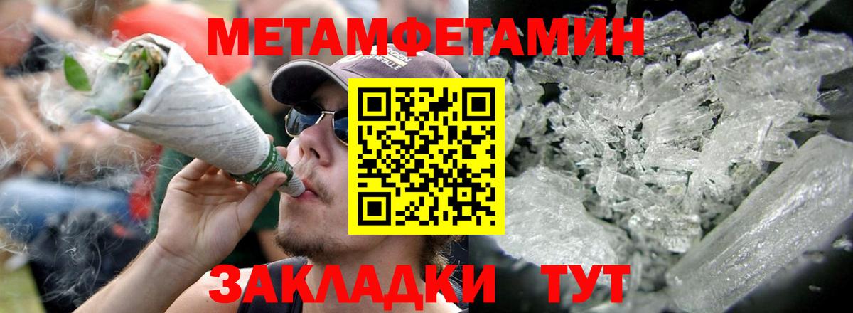 АМФ 97%  АМФЕТАМИН  Amphetamine  Вход с VPN  Алушта 