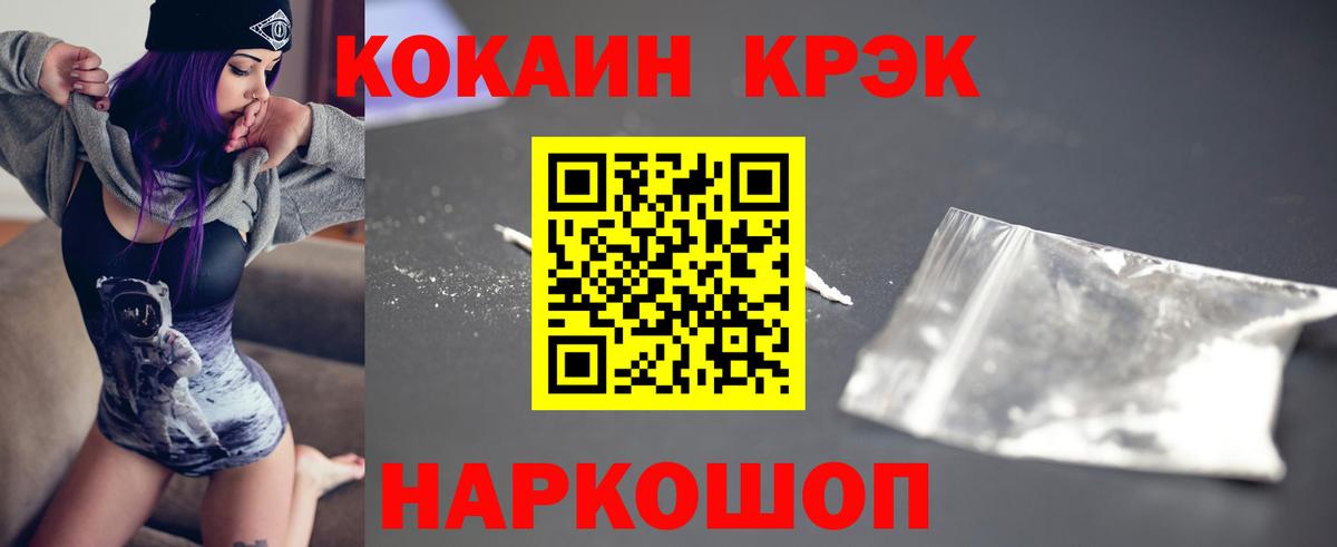 Кокаин Боливия Алушта
