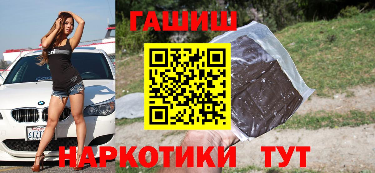 Гашиш Ice-O-Lator  Гашиш индика сатива  Вход с VPN  Алушта 