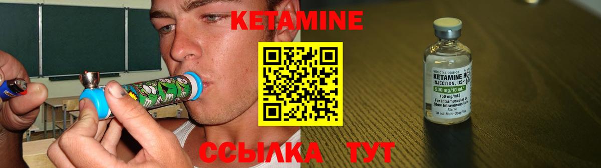 Кетамин VHQ  darknet формула  Алушта  Вход с VPN 