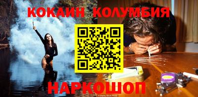 мефедрон VHQ Апшеронск