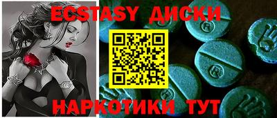 мефедрон VHQ Апшеронск
