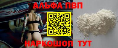 дурь Апрелевка