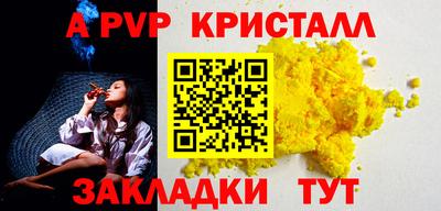 мефедрон VHQ Апшеронск