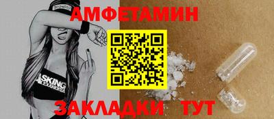мефедрон VHQ Апшеронск