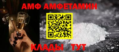 мефедрон VHQ Апшеронск