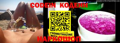 мефедрон VHQ Апшеронск