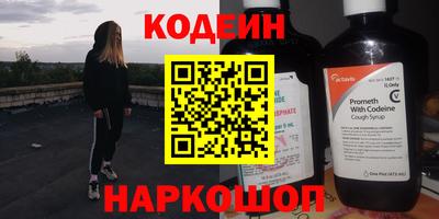 мефедрон VHQ Апшеронск