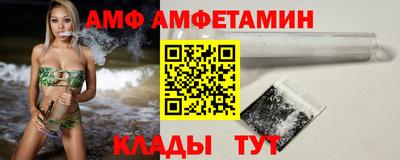 мефедрон VHQ Апшеронск
