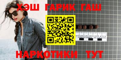 мефедрон VHQ Апшеронск