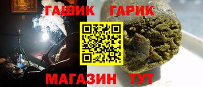 мефедрон VHQ Апшеронск
