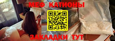 мефедрон VHQ Апшеронск