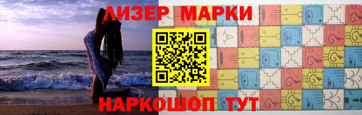 Лсд 25 экстази кислота Алушта