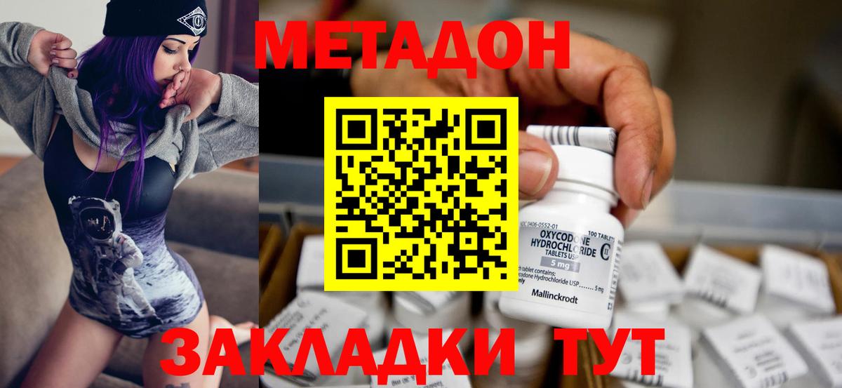 Амфетамин Алушта
