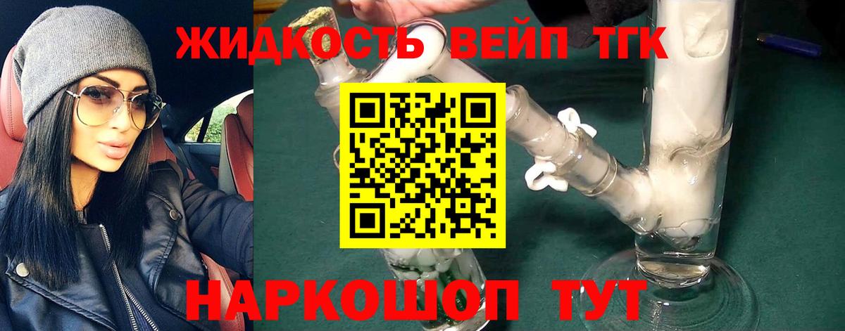 Алушта  ТГК Wax  MEGA ONION  Вход с VPN 