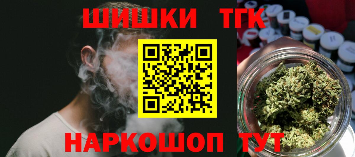 Бошки марихуана SATIVA & INDICA Алушта